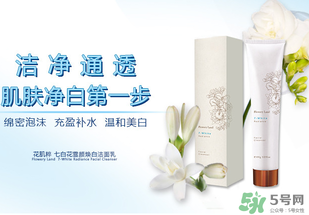 花肌粹護膚品怎么樣？花肌粹護膚品含激素嗎？