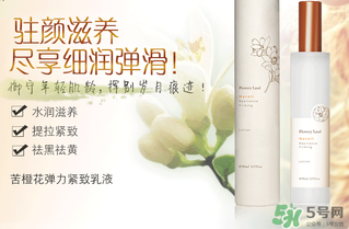 花肌粹護膚品怎么樣？花肌粹護膚品含激素嗎？