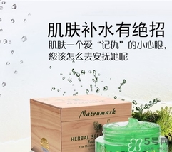 臉上脫皮可以敷面膜嗎？臉上脫皮敷什么面膜好？