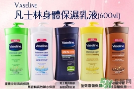 身體乳哪個牌子好？2017年身體乳排行榜