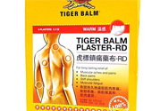 虎標(biāo)鎮(zhèn)痛藥布貼一片能貼多久？虎標(biāo)鎮(zhèn)痛藥布可以貼幾小時？