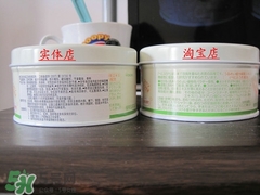 和光堂爽身粉真假怎么辨別?和光堂爽身粉真假對比圖 和光堂爽身粉真假怎么辨別?和光堂爽身粉真假對比圖