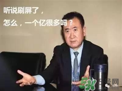 孔劉穿的什么衣服？孔劉衣服同款