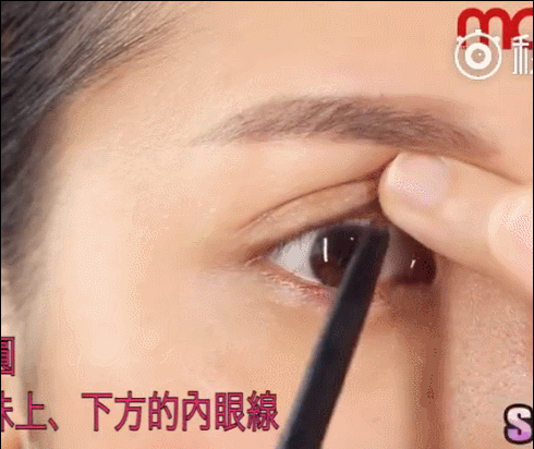 美瞳線怎么畫隱形_眼線怎么畫看不出來(lái)？