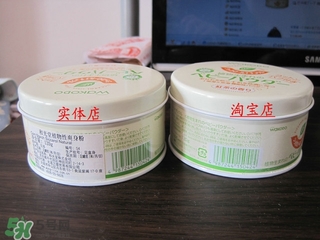 和光堂爽身粉真假怎么辨別?和光堂爽身粉真假對比圖 和光堂爽身粉真假怎么辨別?和光堂爽身粉真假對比圖