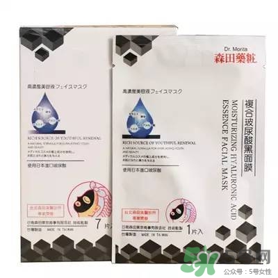 竹炭面膜什么牌子好？竹炭面膜推薦排行榜