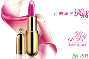 卡姿蘭孕婦可以用嗎？卡姿蘭口紅孕婦能用嗎？