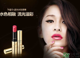 卡姿蘭孕婦可以用嗎？卡姿蘭口紅孕婦能用嗎？