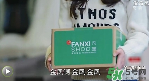 凡茜是什么牌子？凡茜是哪個國家的品牌什么檔次？