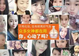 肌膚之食素顏霜多少錢？肌膚之食素顏霜能用嗎？