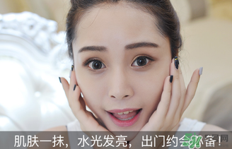 肌膚之食素顏霜多少錢？肌膚之食素顏霜能用嗎？