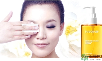 凡茜白茶卸妝油怎么用？凡茜卸妝油使用方法