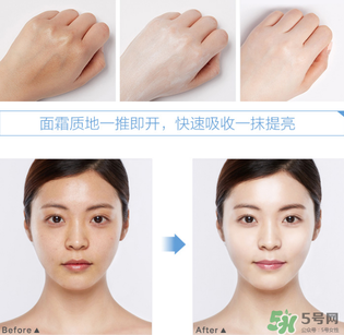 迷可v7素顏霜怎么樣？迷可v7素顏霜是否好用？