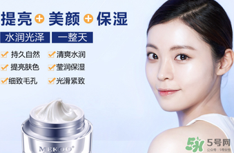 迷可v7素顏霜怎么樣？迷可v7素顏霜是否好用？