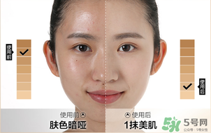 水密碼素顏霜怎么樣？水密碼素顏霜好用嗎？