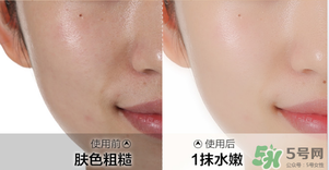 水密碼素顏霜怎么樣？水密碼素顏霜好用嗎？