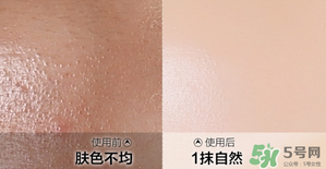 水密碼素顏霜怎么樣？水密碼素顏霜好用嗎？