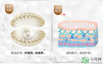 水密碼素顏霜怎么樣？水密碼素顏霜好用嗎？