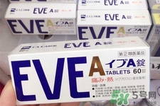 日本人氣藥品排行榜 2017日本藥品必買清單 日本人氣藥品排行榜 2017日本藥品必買清單