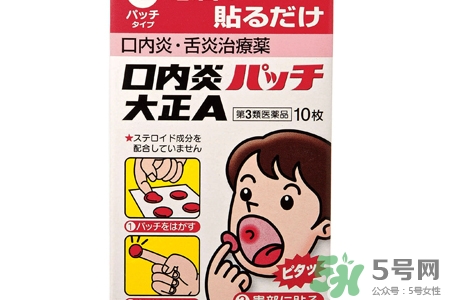 日本人氣藥品排行榜 2017日本藥品必買清單 日本人氣藥品排行榜 2017日本藥品必買清單
