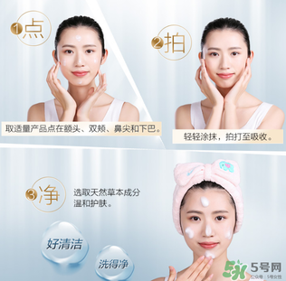 水密碼素顏霜怎么用？水密碼素顏霜使用方法