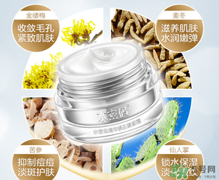 水密碼素顏霜怎么用？水密碼素顏霜使用方法