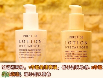 伊思乳液1號和2號區(qū)別 伊思乳液1號和2號適合年齡膚質(zhì) 伊思乳液1號和2號區(qū)別 伊思乳液1號和2號適合年齡膚質(zhì)