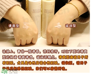 伊思乳液1號和2號區(qū)別 伊思乳液1號和2號適合年齡膚質(zhì) 伊思乳液1號和2號區(qū)別 伊思乳液1號和2號適合年齡膚質(zhì)