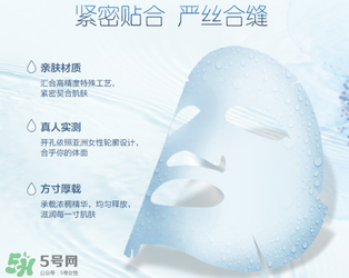 水密碼面膜多少錢一盒？水密碼面膜多少錢一片？