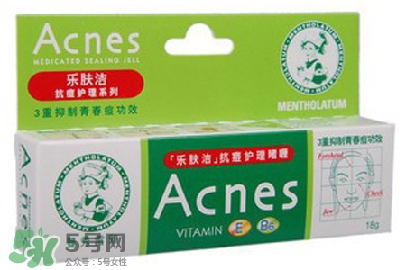 曼秀雷敦祛痘膏多少錢？曼秀雷敦祛痘膏日本價(jià)格