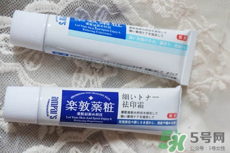 樂敦藥妝祛痘膏有激素嗎？樂敦祛痘膏有激素嗎？