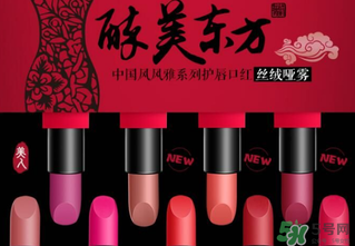 美康粉黛是大品牌嗎？美康粉黛是正規(guī)品牌么？