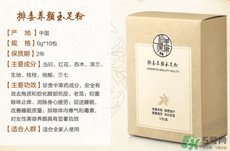 美康粉黛是大品牌嗎？美康粉黛是正規(guī)品牌么？