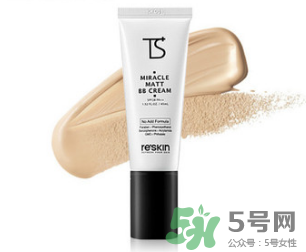 莉詩親護(hù)膚品怎么樣？reskin是什么品牌化妝品