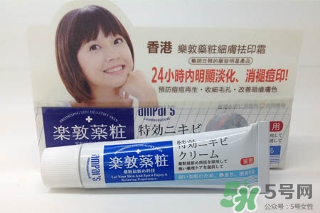 樂敦藥妝祛痘膏多少錢？樂敦藥妝祛痘膏香港價格