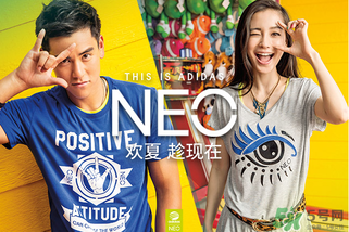 阿迪達(dá)斯neo是什么意思？阿迪達(dá)斯neo是什么？