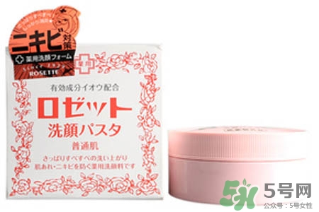 rosette paste硫磺祛痘洗面膏怎么樣？好用嗎？