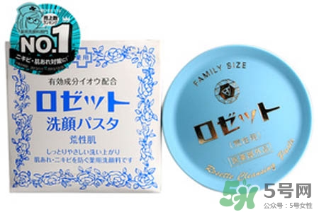 rosette paste硫磺祛痘洗面膏怎么樣？好用嗎？