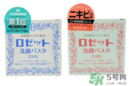 rosette paste硫磺祛痘洗面膏多少錢？日本價(jià)格