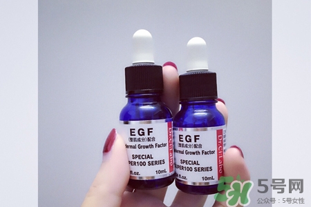 城野醫(yī)生egf濃縮精華怎么樣？城野醫(yī)生egf濃縮精華好用嗎？