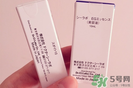 城野醫(yī)生egf濃縮精華多少錢？城野醫(yī)生egf濃縮精華日本價格