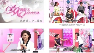 欣蘭凝凍怎么用？欣蘭三合一凝凍使用方法