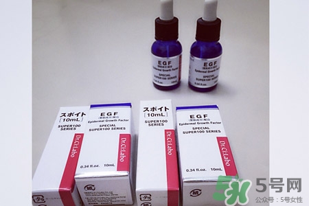 城野醫(yī)生egf去痘印嗎？城野醫(yī)生egf能天天用嗎？
