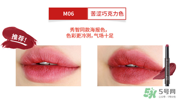 顯臉白的口紅排行榜 什么顏色口紅顯臉白 顯臉白的口紅排行榜 什么顏色口紅顯臉白