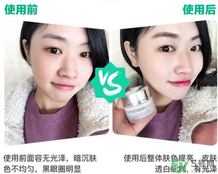 花洛素顏霜怎么用？花洛素顏霜需要卸妝嗎？