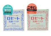 rosette paste硫磺祛痘洗面膏多少錢？日本價(jià)格