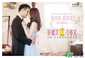 凡茜是什么牌子？凡茜是哪個國家的品牌什么檔次？