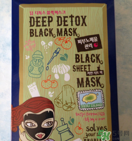 竹炭面膜多久用一次？竹炭面膜用完要洗臉嗎