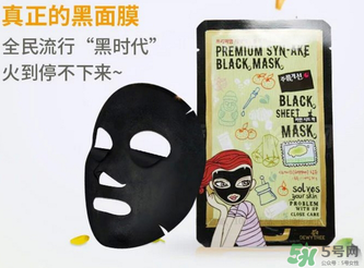 竹炭面膜多久用一次？竹炭面膜用完要洗臉嗎