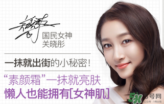 芳丹薄羅素顏霜怎么樣？芳丹薄羅素顏霜好用嗎？